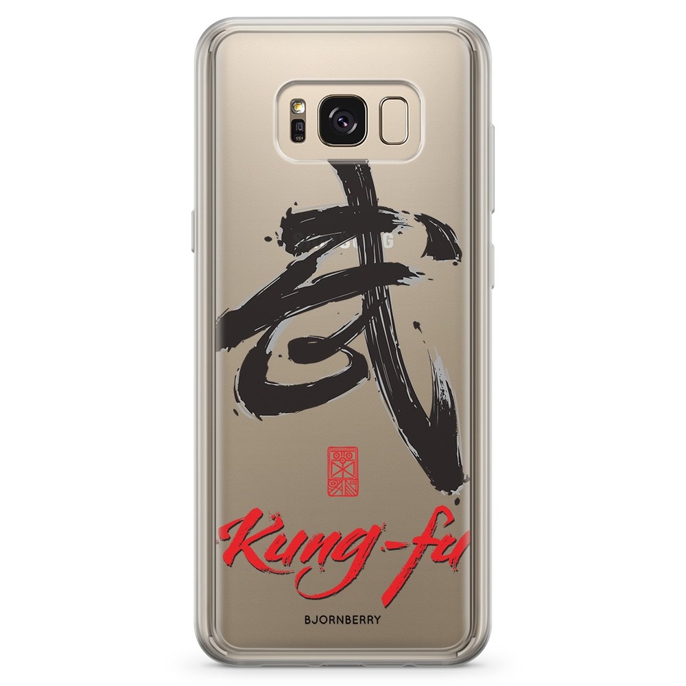 Samsung Galaxy S8 Fashion Skal - Kung-fu tecken | Mobilskal & Mobilfodral BJORNBERRY