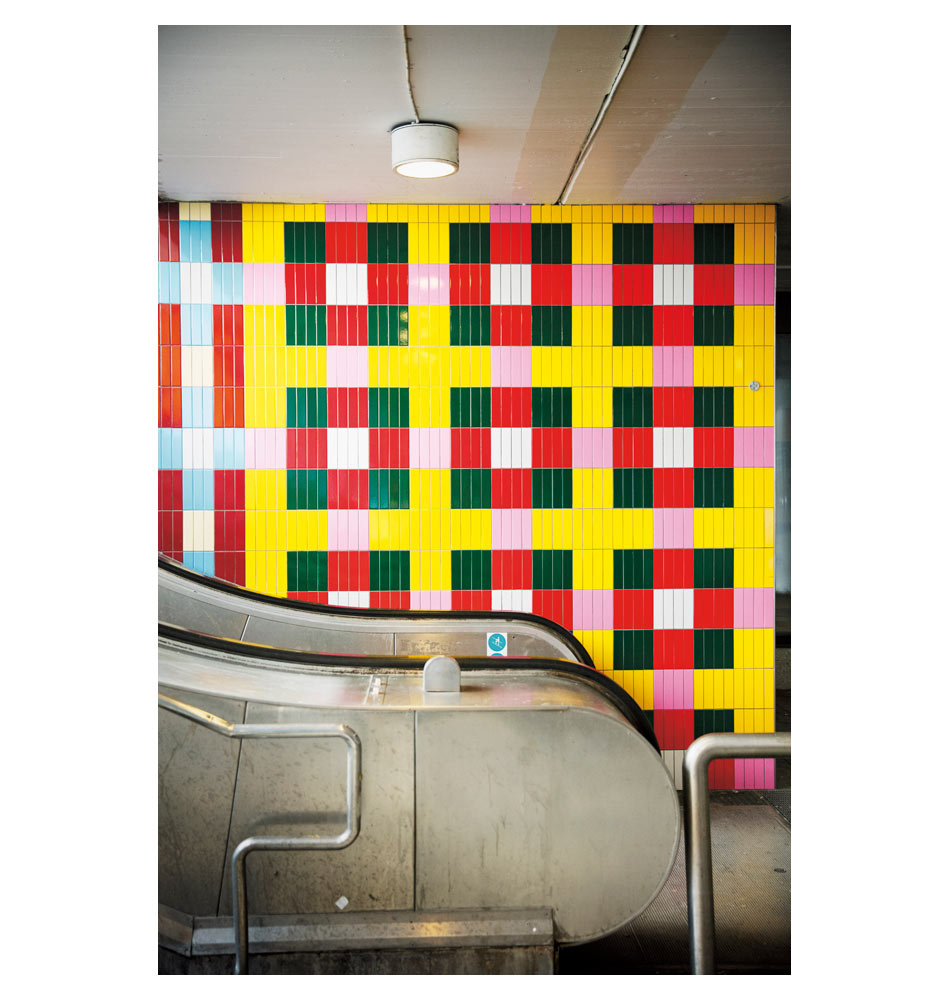 Evelina Kroon: Mönster [special edition] signed & numbered - 6