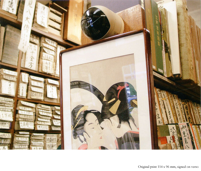 Eiji Ina: Wacht (One Picture Book #62) - 2