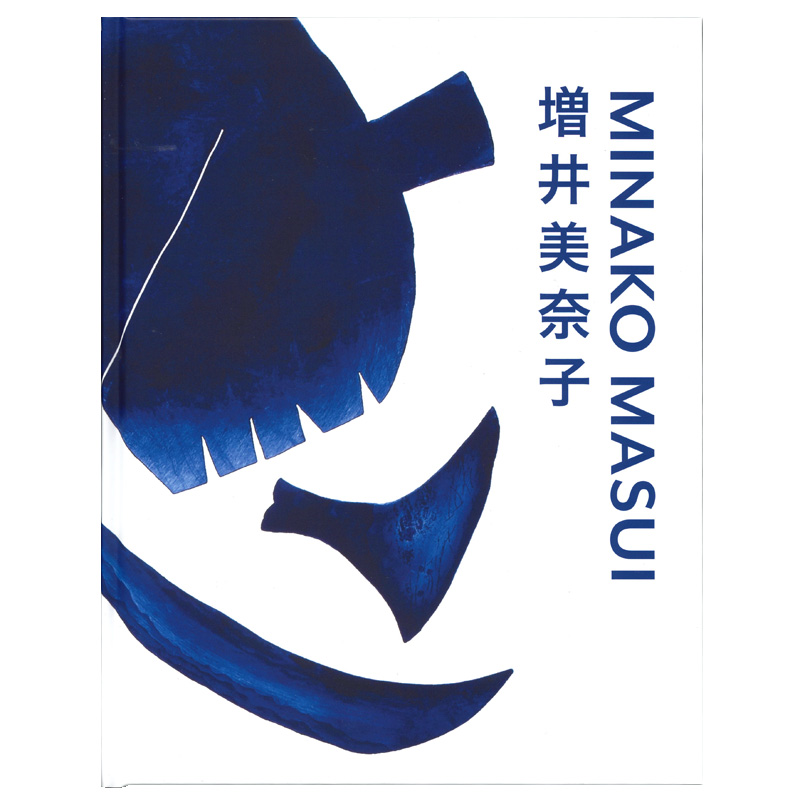 Minako Masui