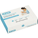 2B Baby Haklapp 20-pack