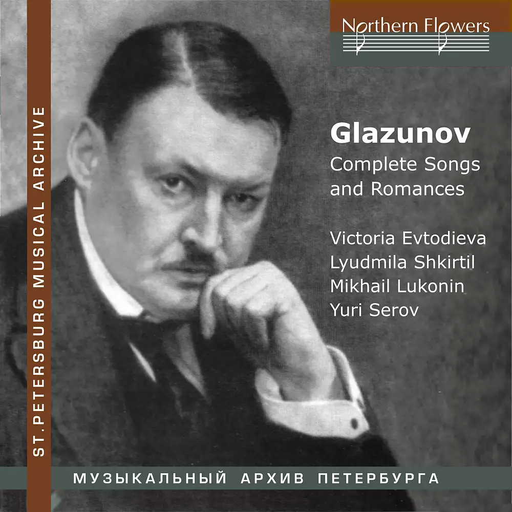 Glazunov: Complete Songs and Romances