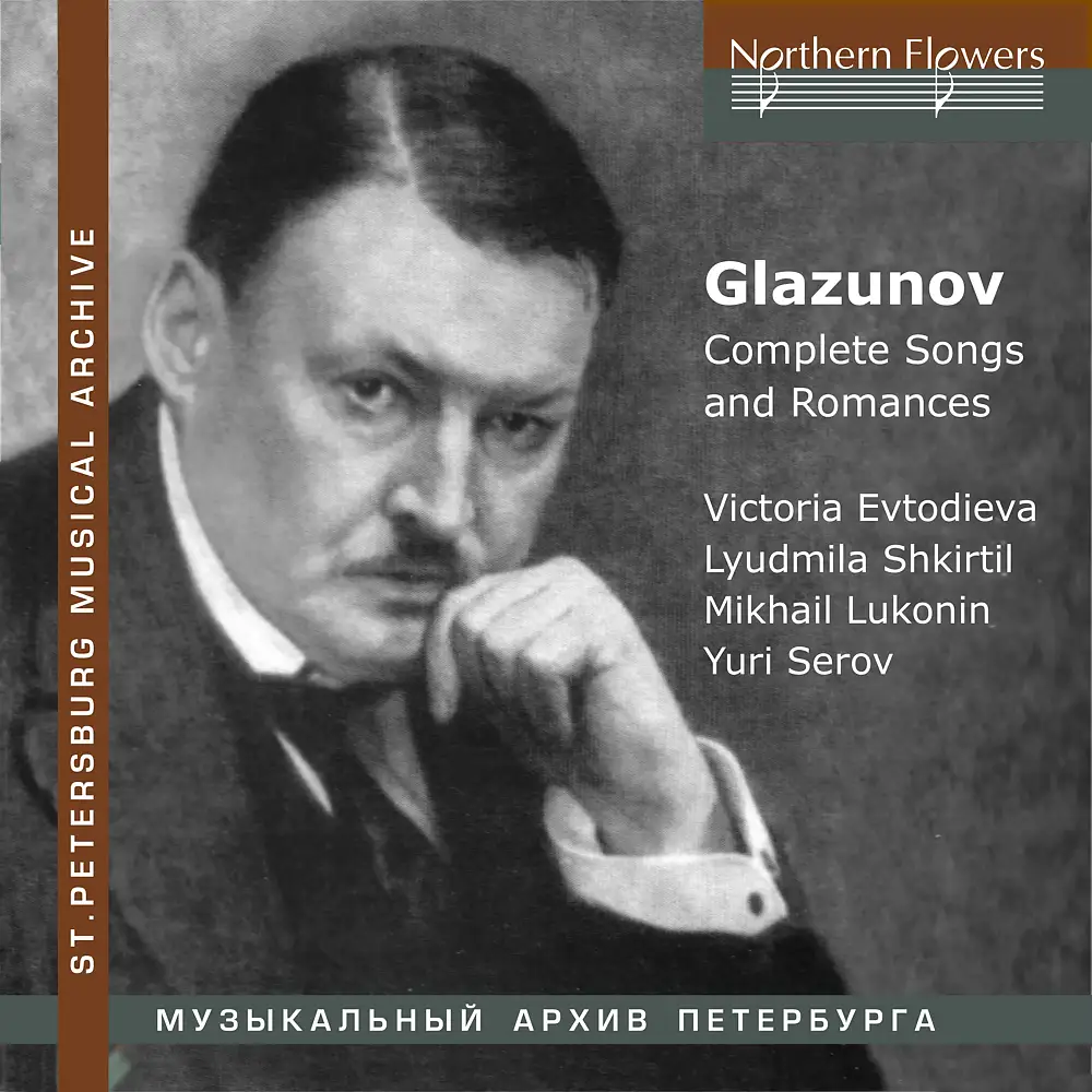 Glazunov: Complete Songs and Romances