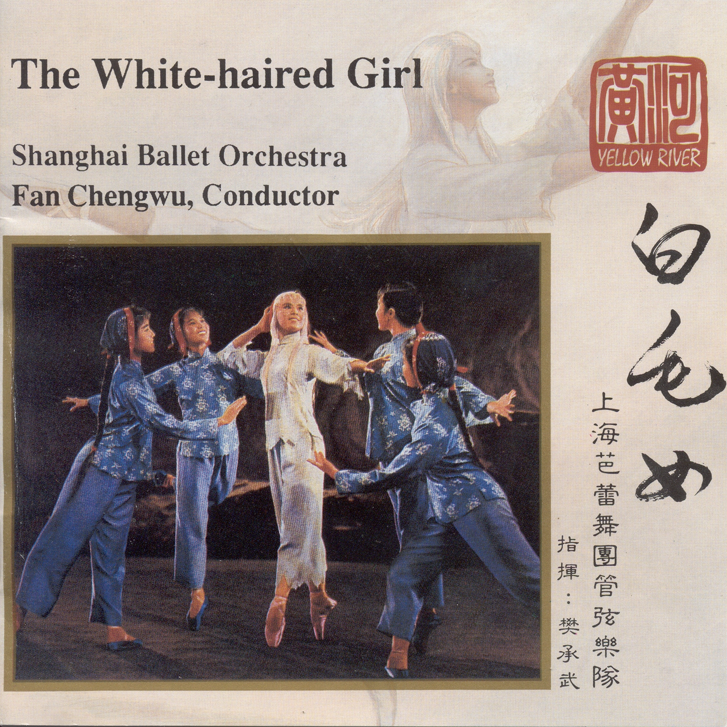 Yan: The White-Haired Girl (Orchestral Highlights)