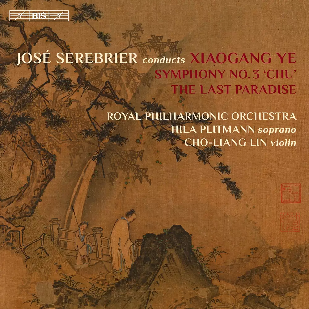Xiaogang Ye – ‘Chu’ and The Last Paradise