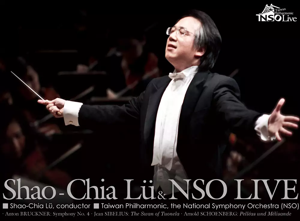 Shao-Chia Lü & NSO Live