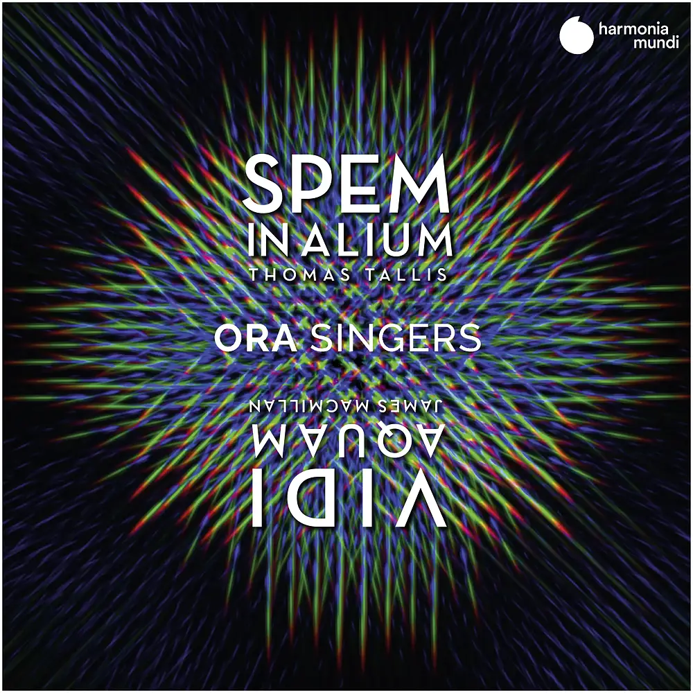 Spem in alium. Vidi aquam