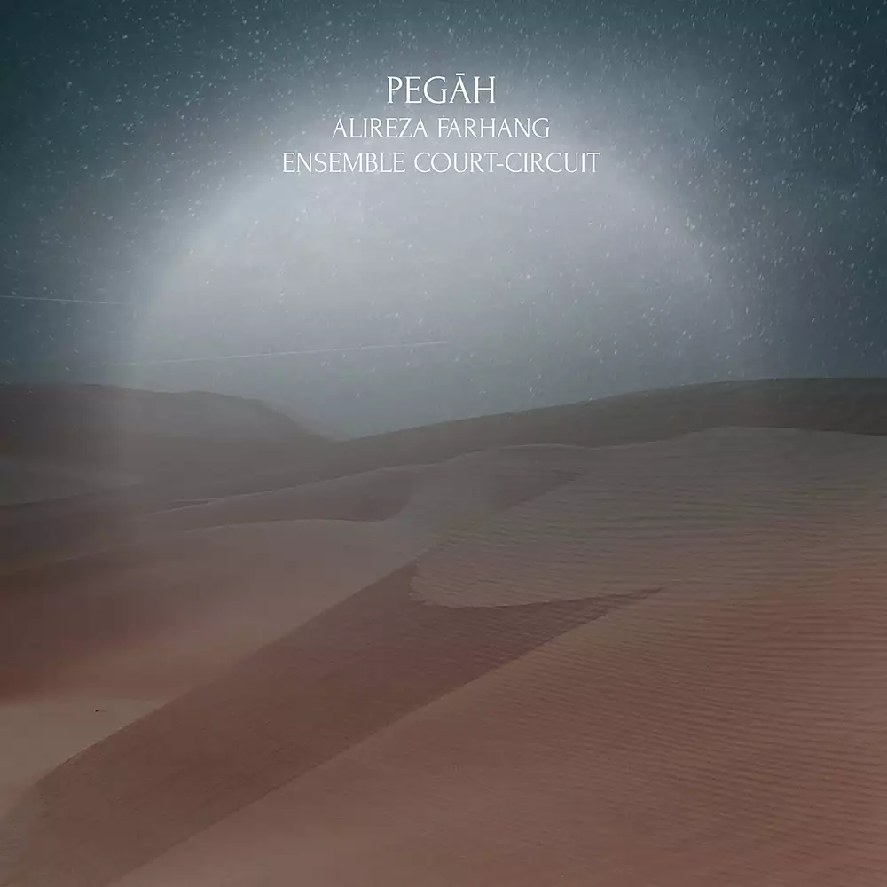 Farhang: Pegāh