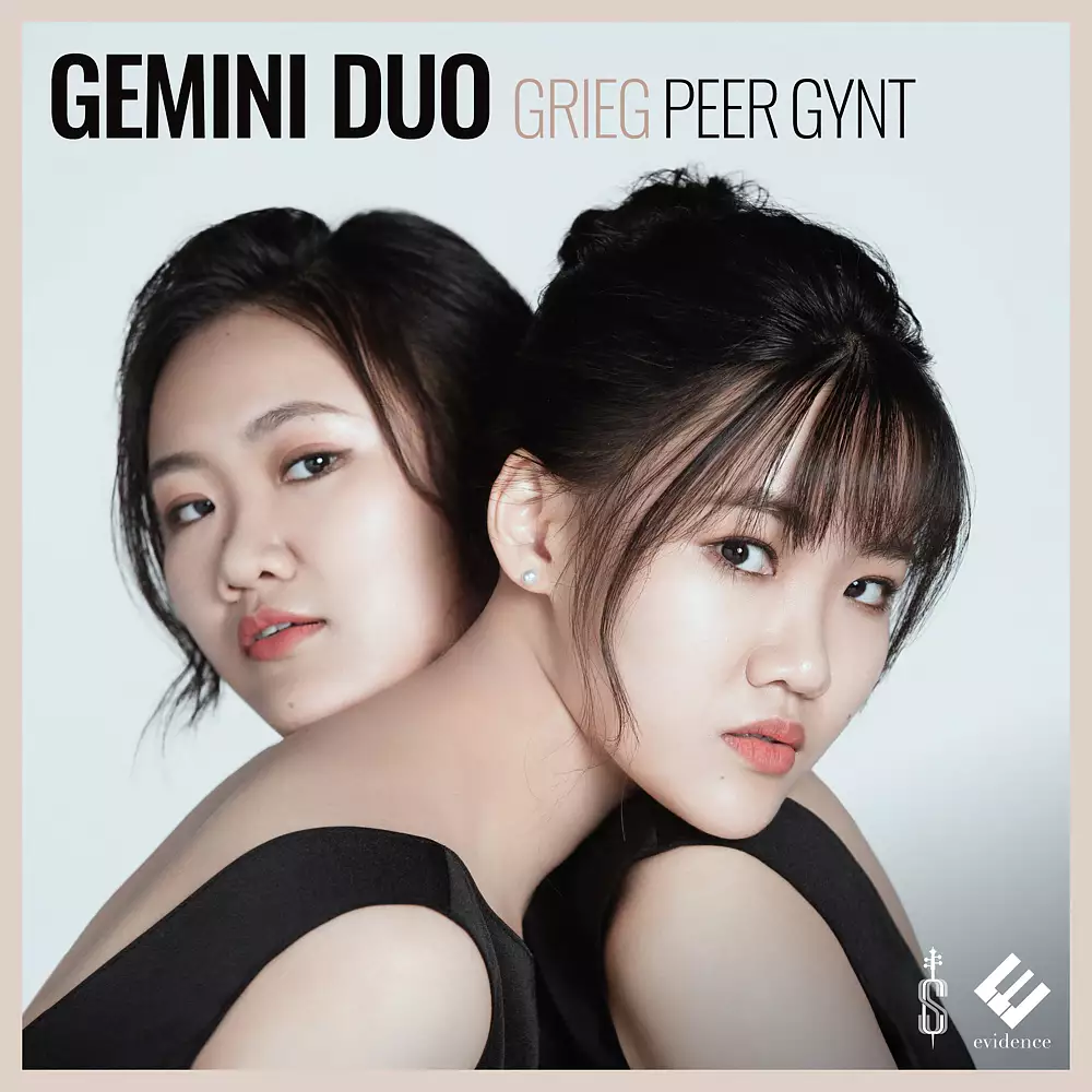 Grieg: Peer Gynt Suite No. 1