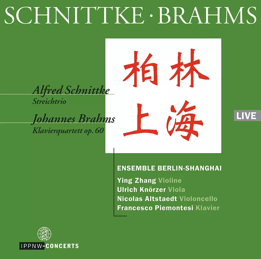 Schnittke: String Trio / Brahms: Piano Quartet Op. 60 / Zhang / Knoerzer / Altstaedt / Piemontesi