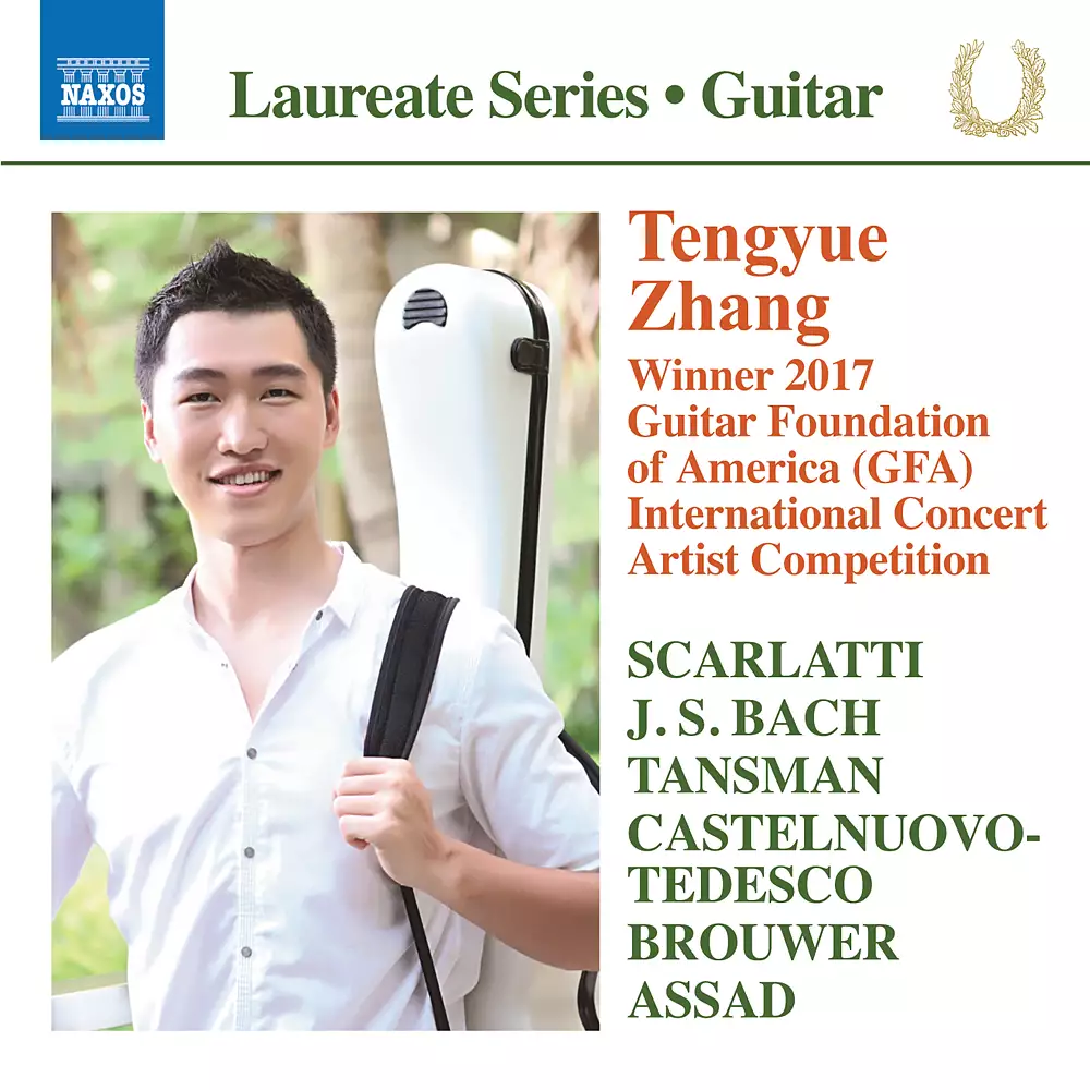 Guitar Recital