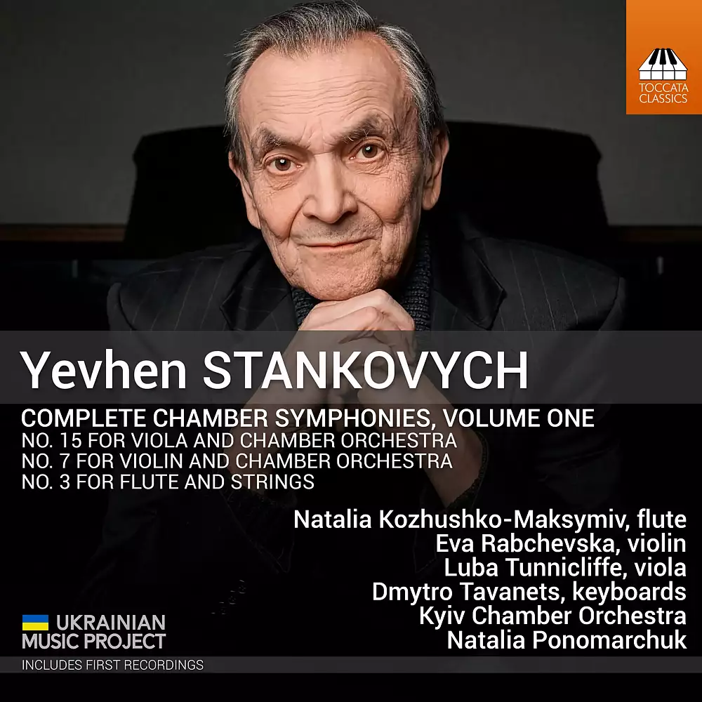Yevhen Stankovych: Complete Chamber Symphonies, Vol. 1
