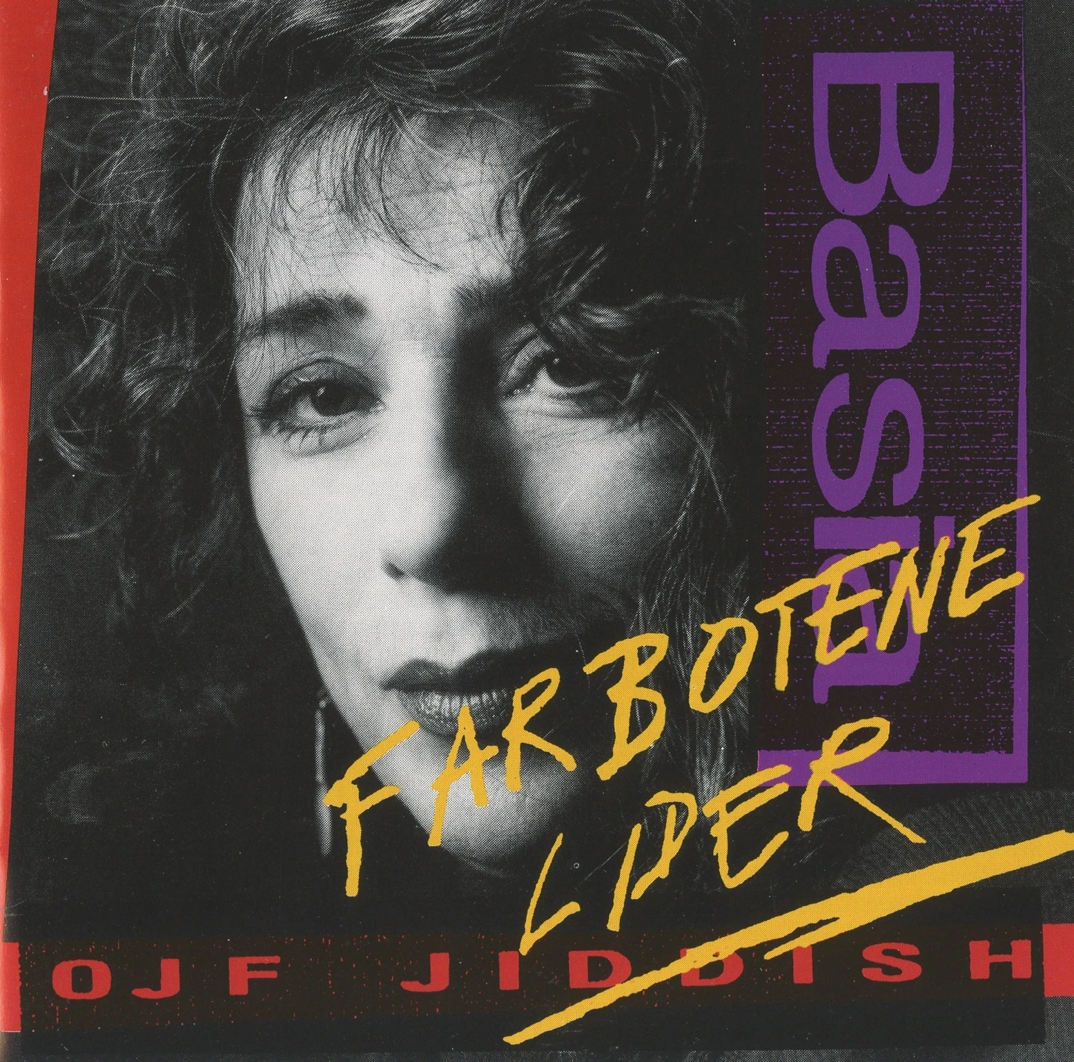 Frydman, Basia: Farbotene Lider (Forbidden Lieder)