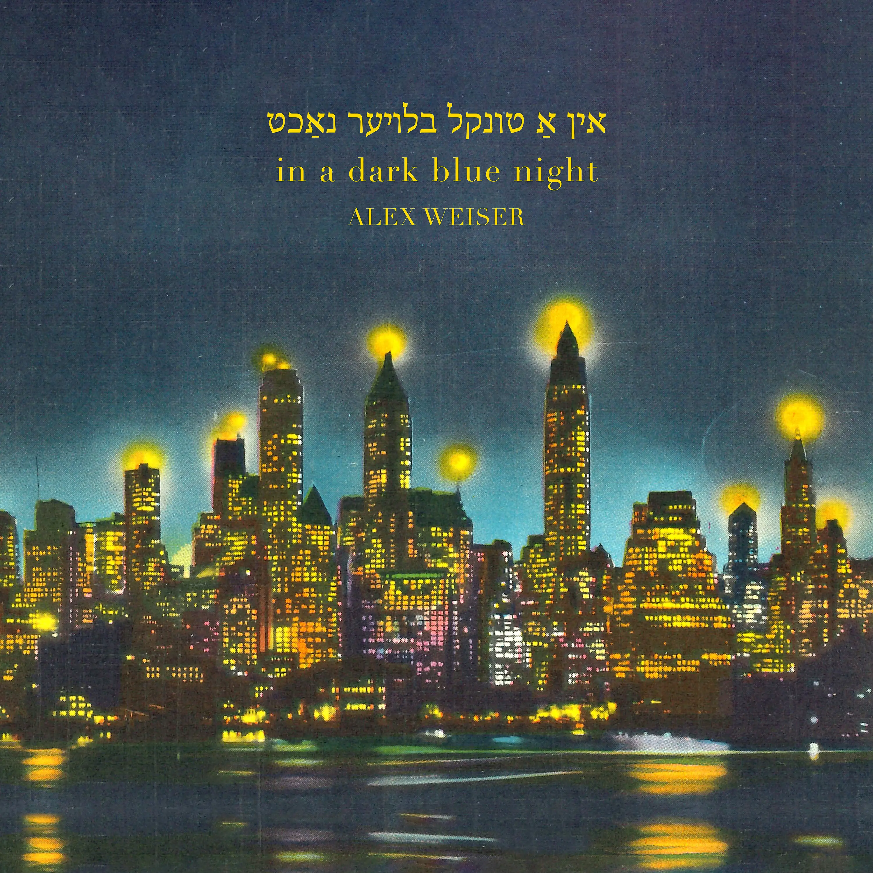 in a dark blue night