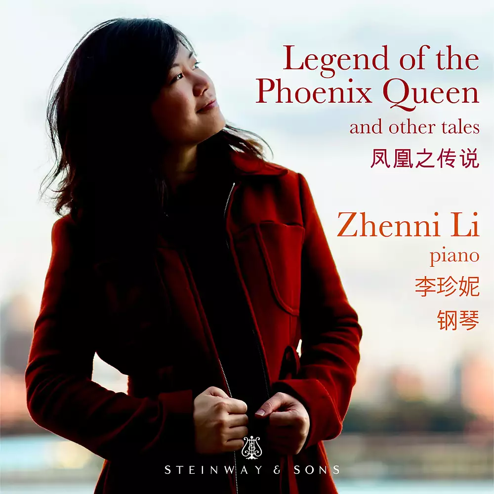 Legend of the Phoenix Queen and Other Tales