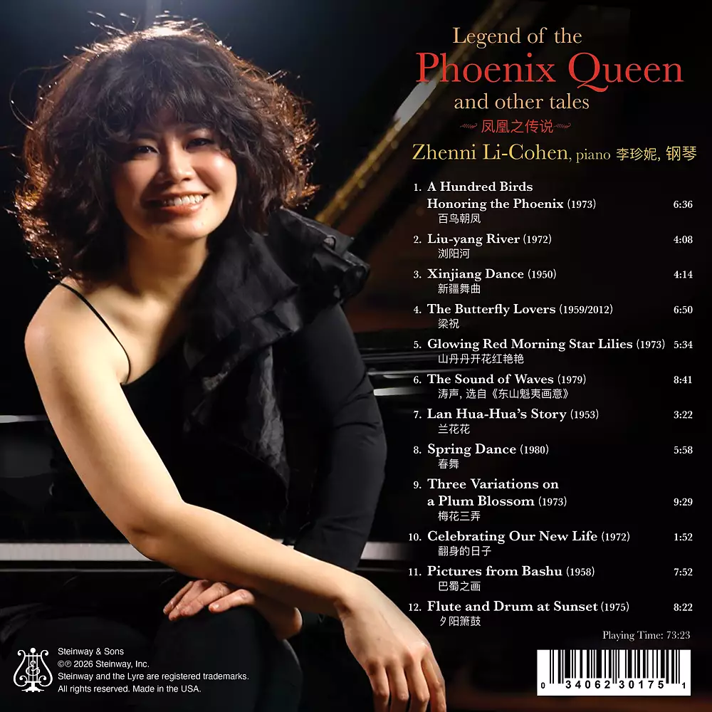 Legend of the Phoenix Queen and Other Tales