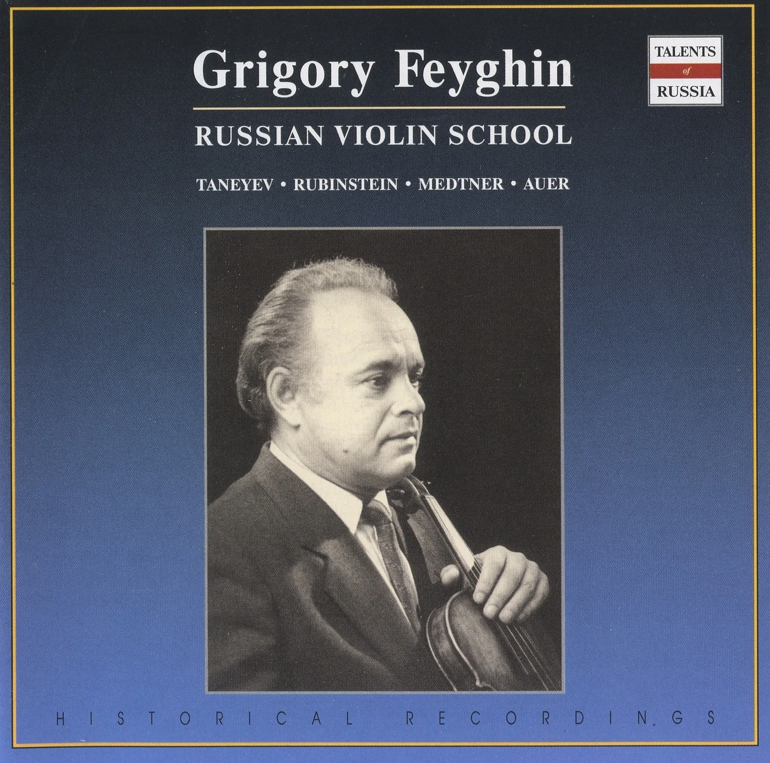 Russian Violin School: Grigory Feyghin (1975-1984)
