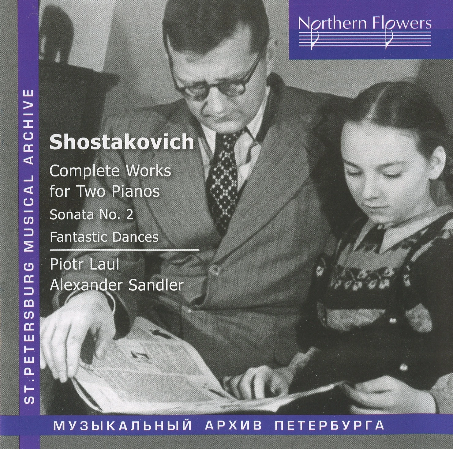 Shostakovich: Complete Works for 2 Pianos