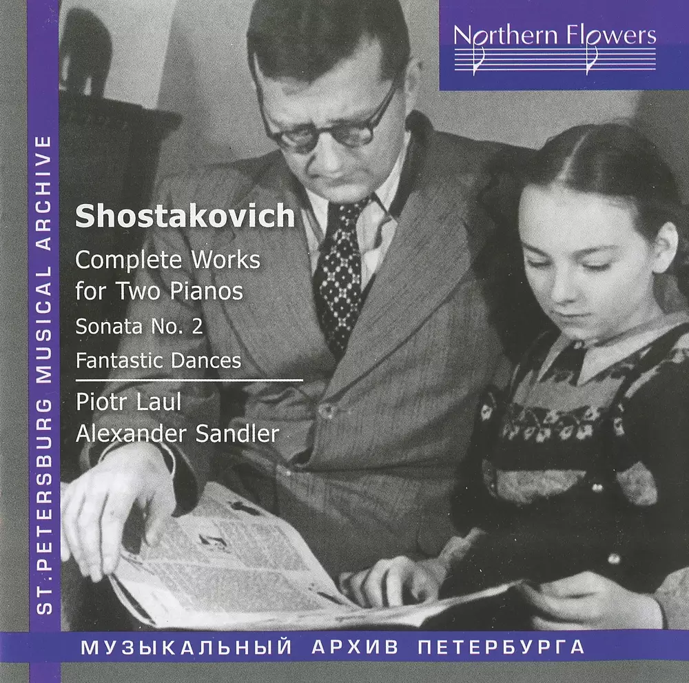 Shostakovich: Complete Works for 2 Pianos