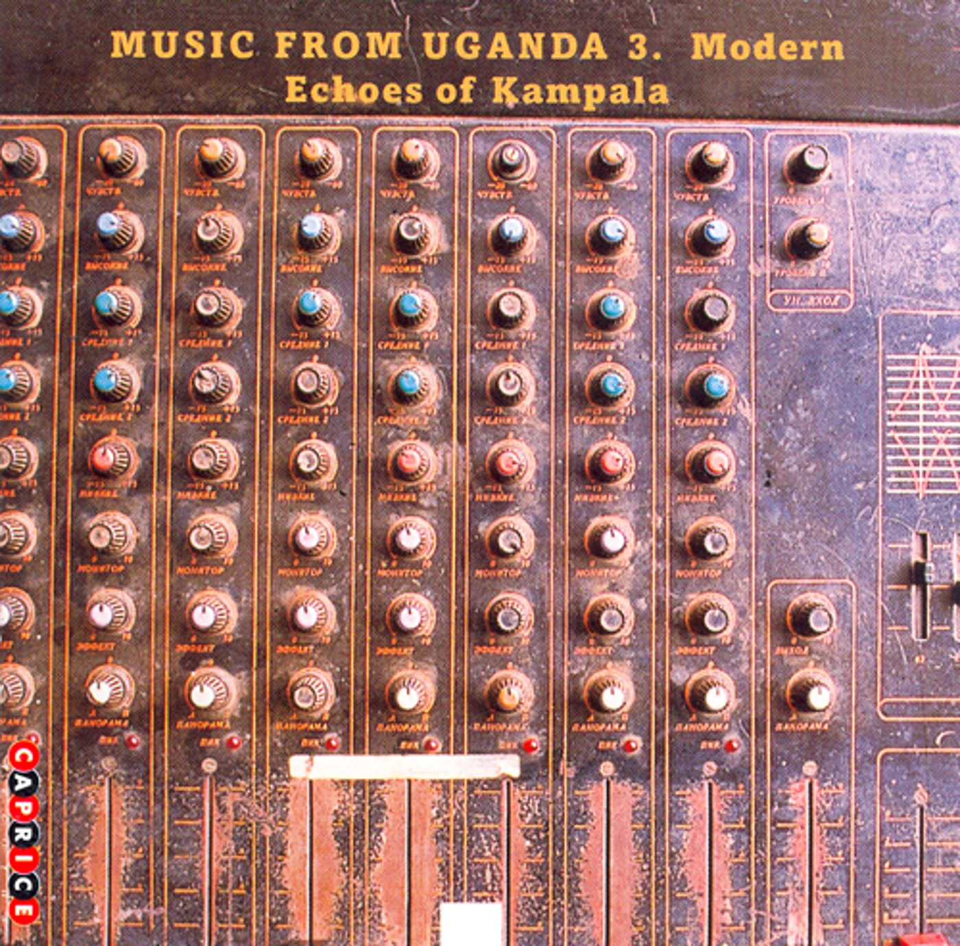 Music From Uganda, Vol. 3: Modern Echoes of Kampala
