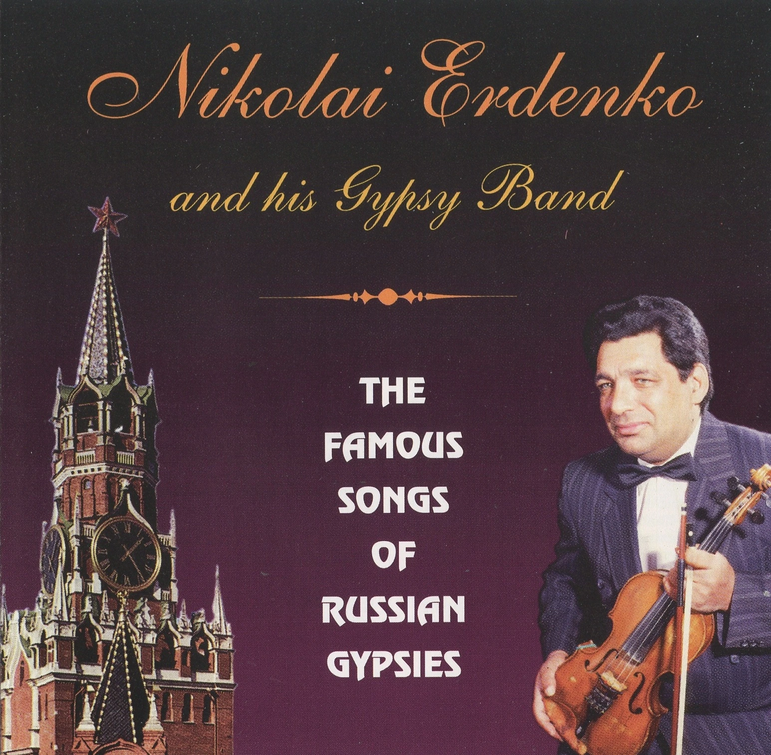 The Famous Songs of Russian Gypsies