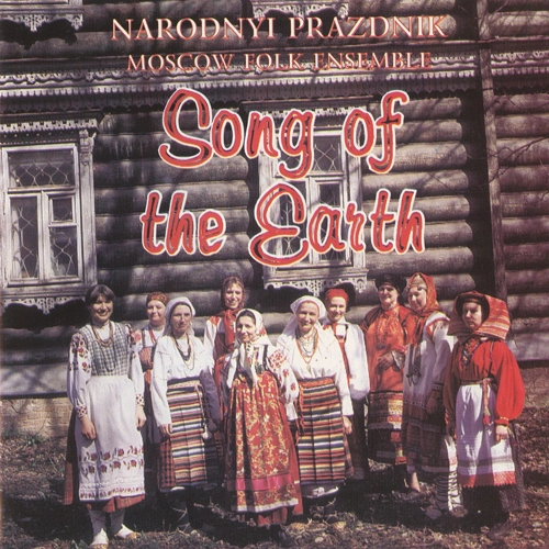 Song of the Earth