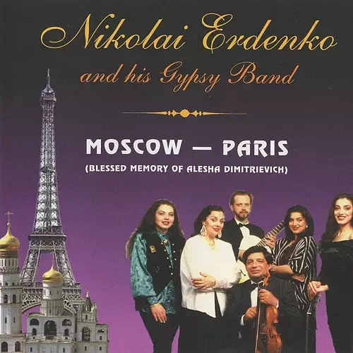 Moscow-Paris (Blessed Memory of Alesha Dimitrievich)