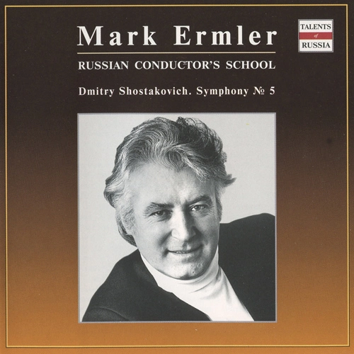 Shostakovich: Symphony No. 5