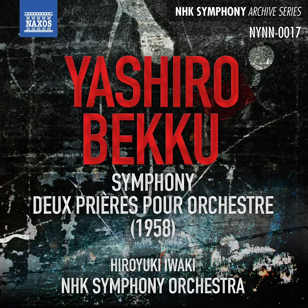 Yashiro: Symphony - Bekku: 2 Prayers