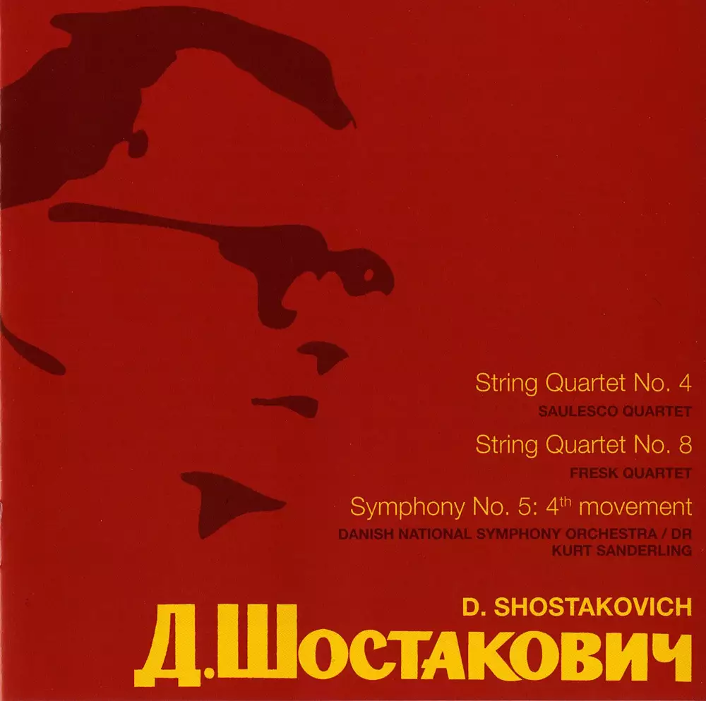 Shostakovich: String Quartets Nos. 4 & 8