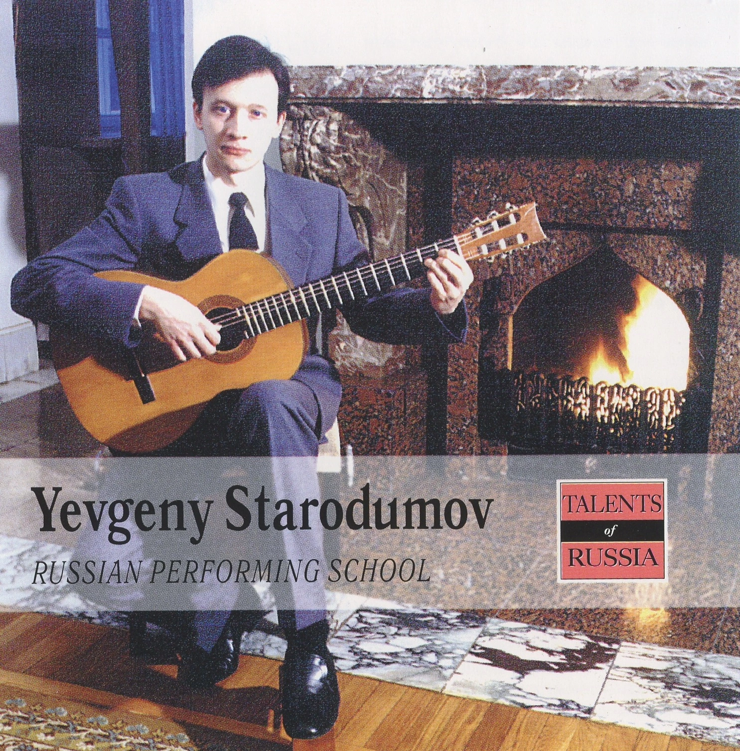 Russian Performing School: Yevgeny Starodumov