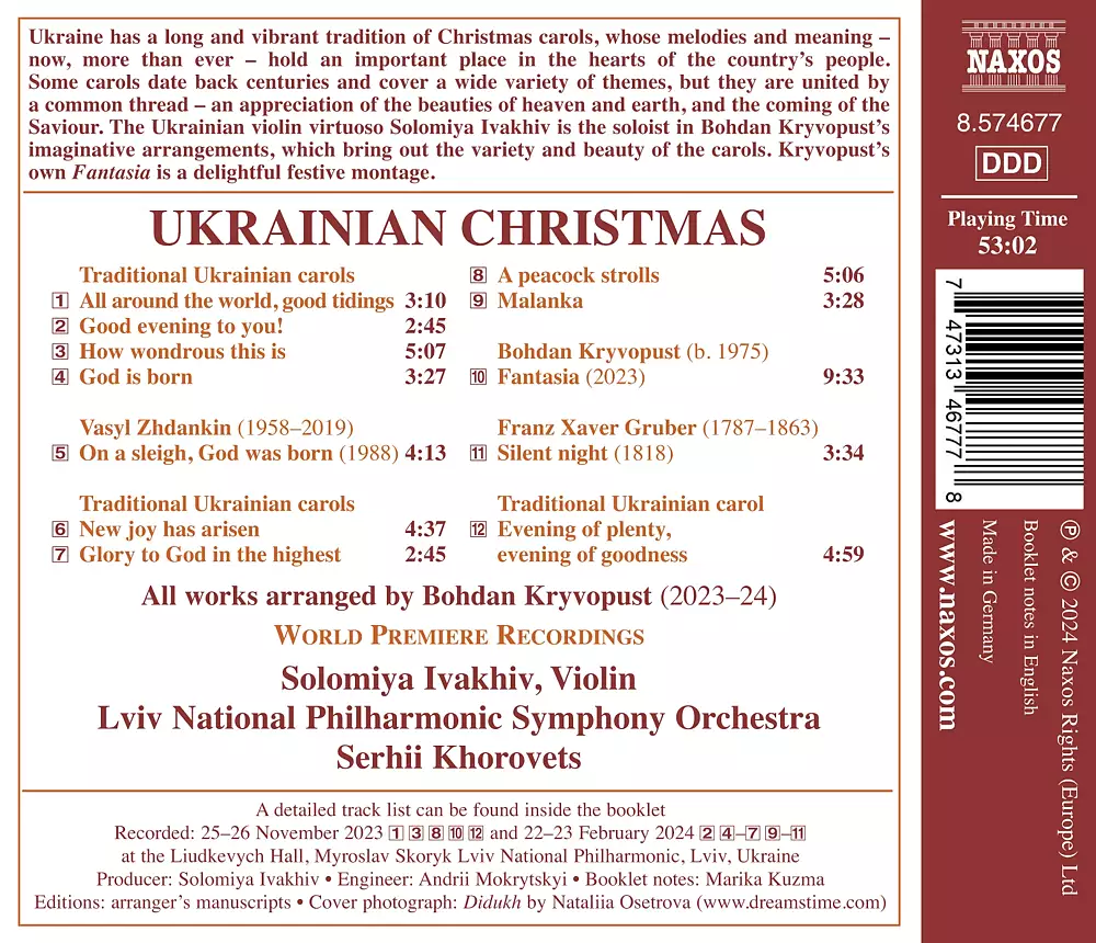 Ukrainian Christmas