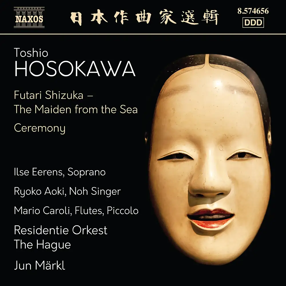 Hosokawa: Futari Shizuka - The Maiden from the Sea & Ceremony