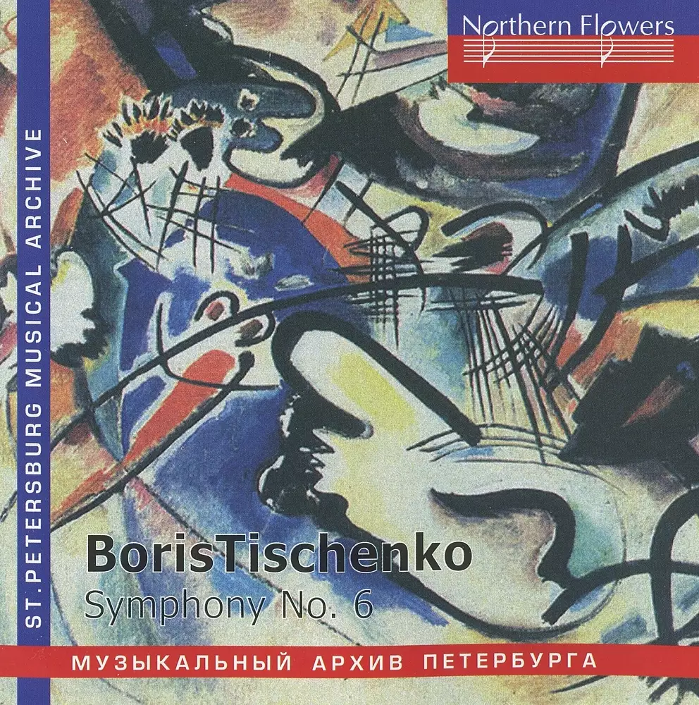 Tishchenko: Symphony No. 6