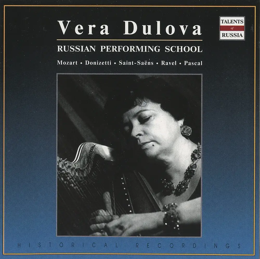 Russian Performing School: Vera Dulova
