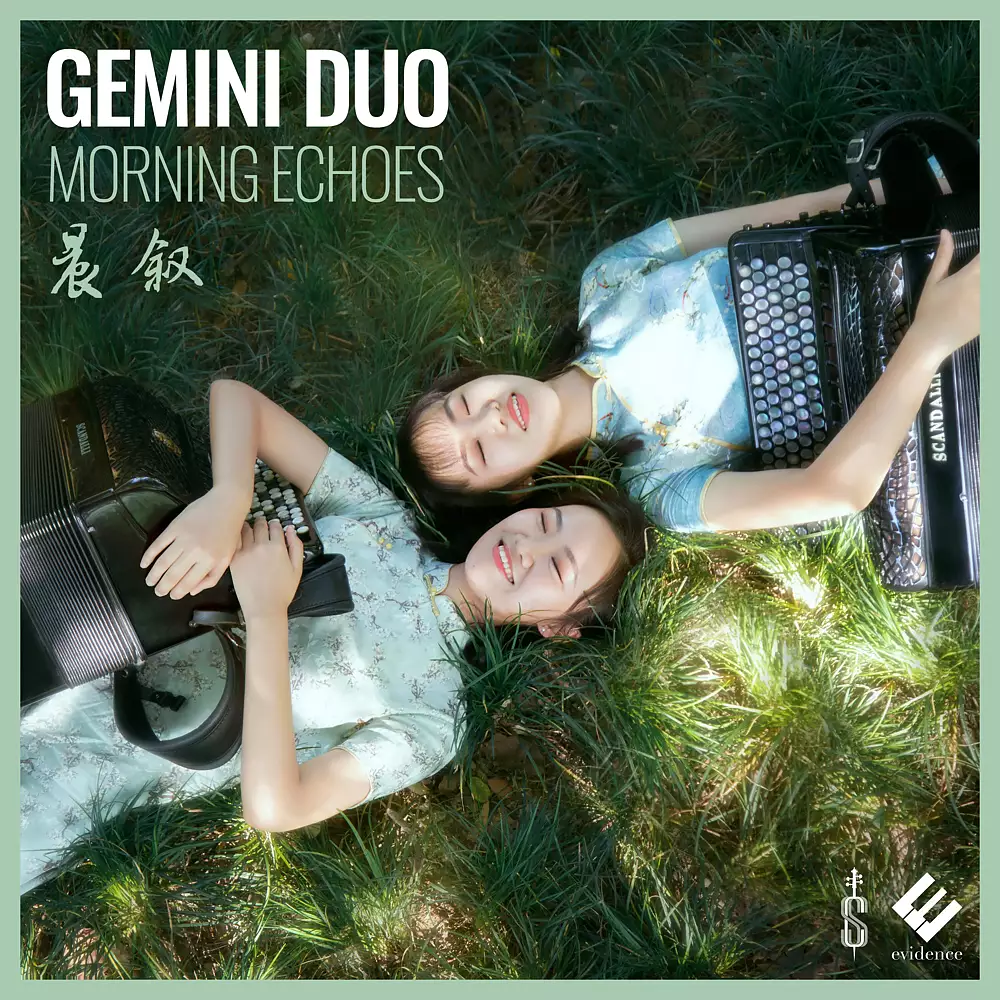 Morning Echoes