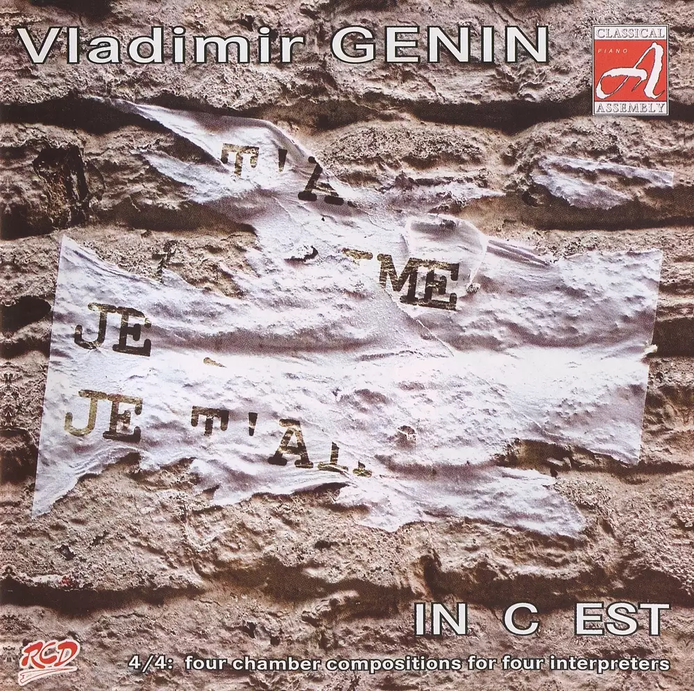 In C Est (4/4: Four Chamber Compositions for Four Interpreters)
