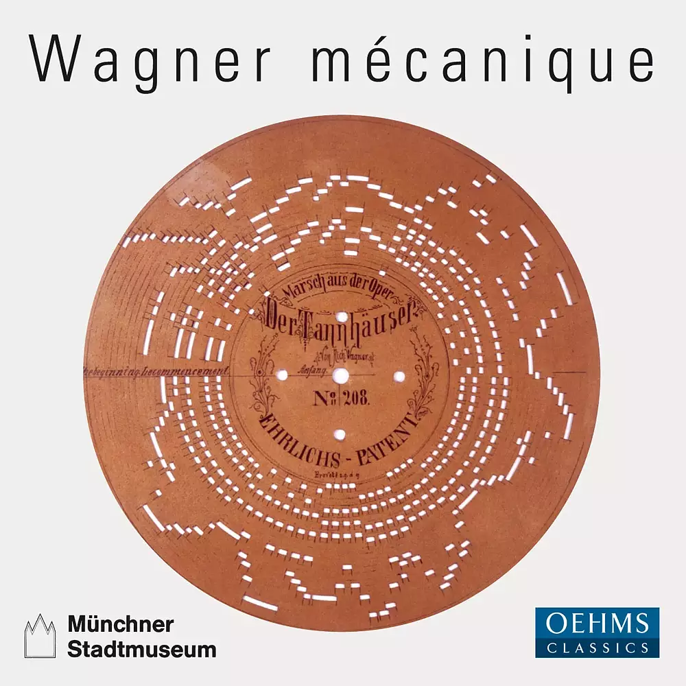 Wagner mécanique