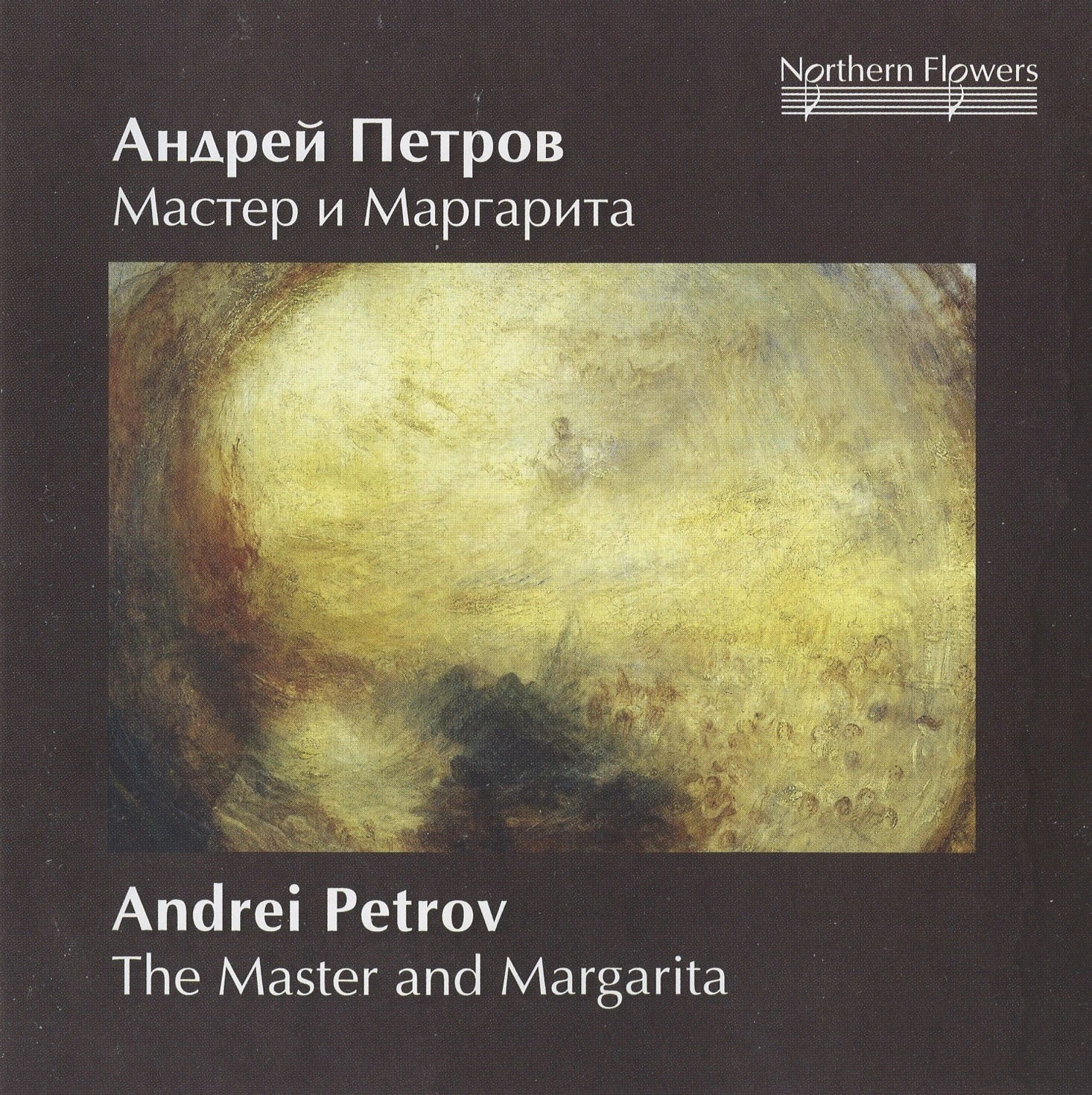 The Master and Margarita