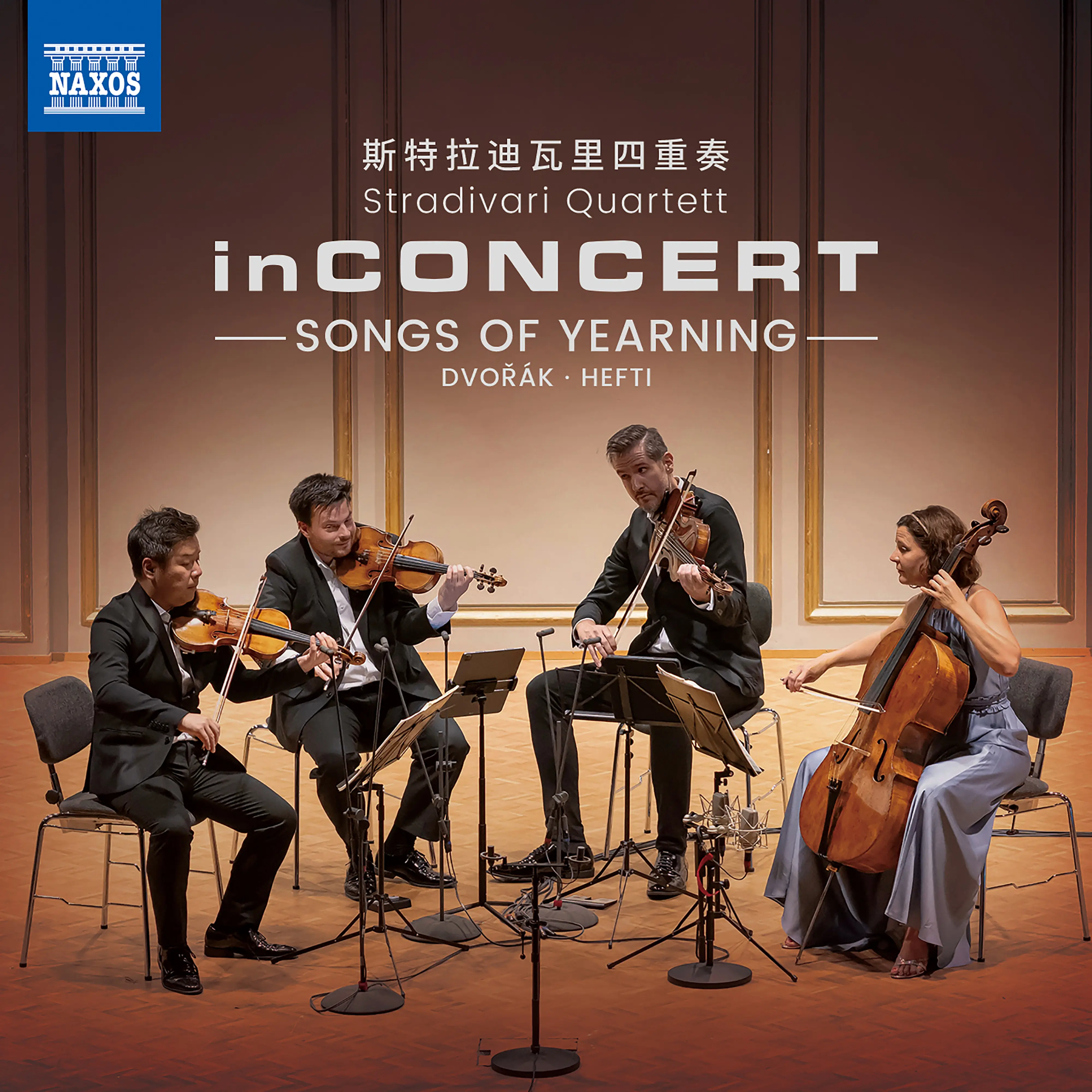 Stradivari Quartett inConcert – Songs of Yearning