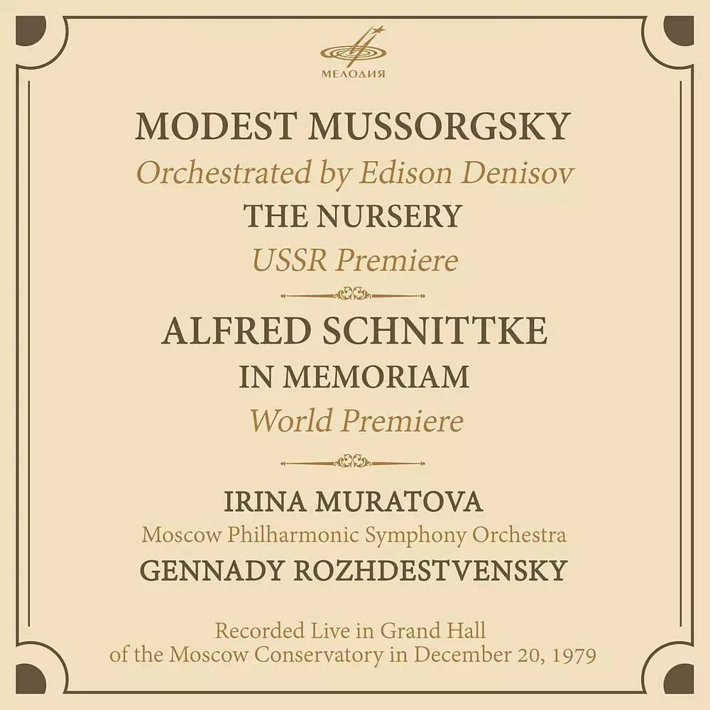 Mussorgsky: The Nursery - Schnittke: In Memoriam