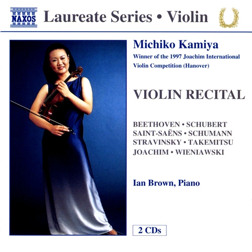 Violin Recital: Michiko Kamiya