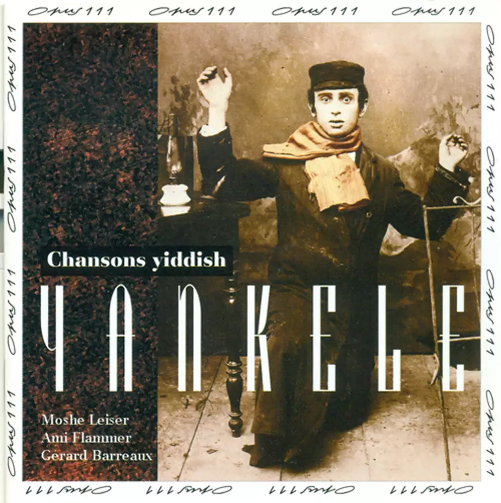 Moshe Leiser: Yankele