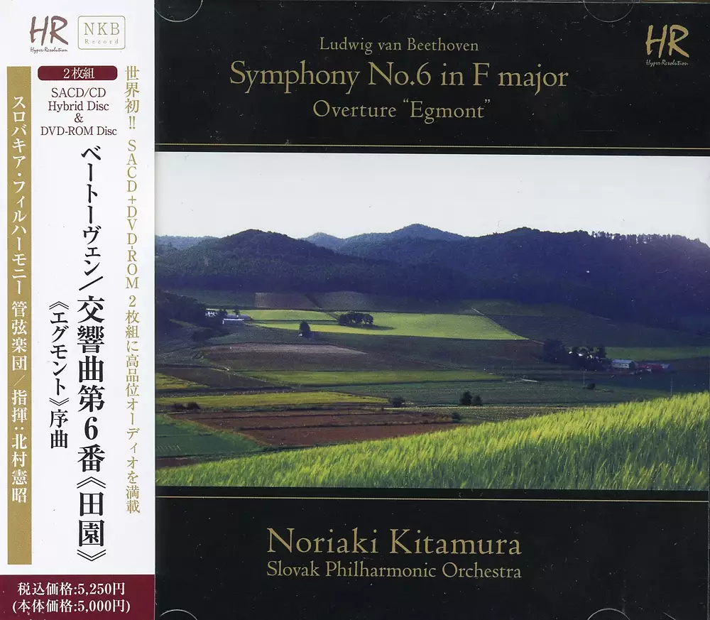 Beethoven: Symphony No.6 & Egmont Overture