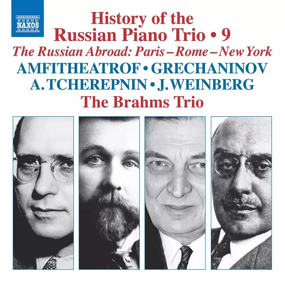 History of the Russian Piano Trio, Vol. 9