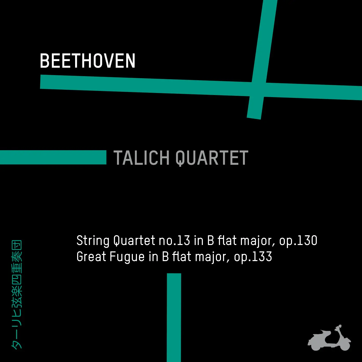 Beethoven:String Quartet No. 13 in B-Flat Major, Op. 130 & Great Fugue in B-Flat Major, Op. 133