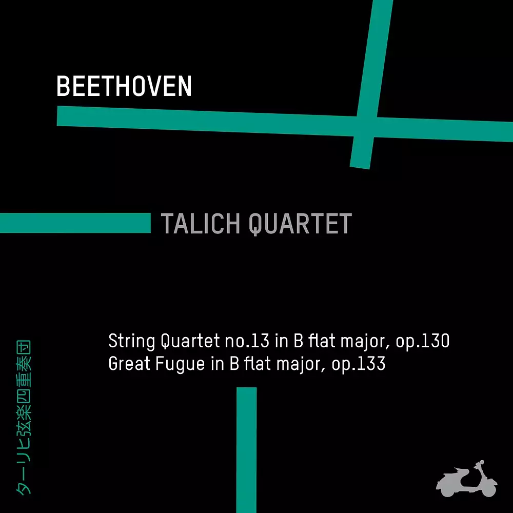 Beethoven:String Quartet No. 13 in B-Flat Major, Op. 130 & Great Fugue in B-Flat Major, Op. 133