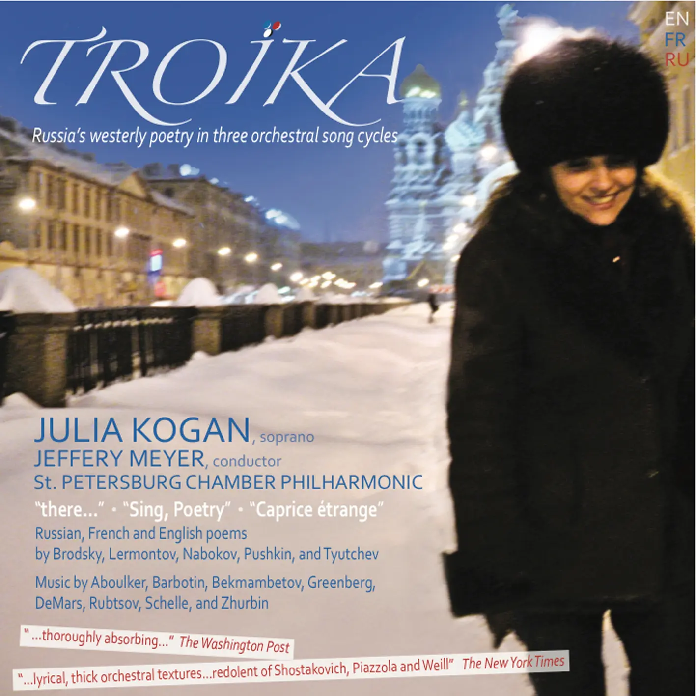 Troïka