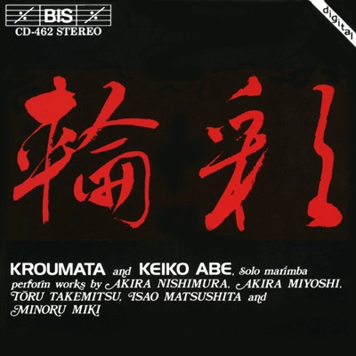 Japanese Percussion - Kroumata and Keiko Abe 