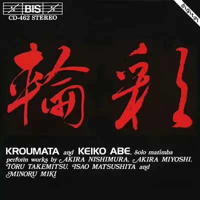 Japanese Percussion - Kroumata and Keiko Abe